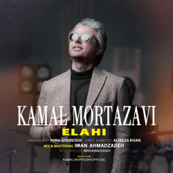 Kamal Mortazavi - Elahi