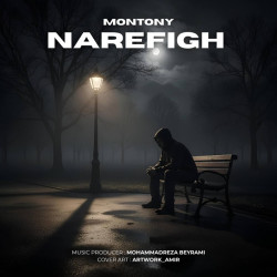 Montony - Na Refigh