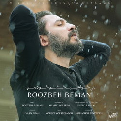 Roozbeh Bemani - Mikham Bebakhsham Khodamo