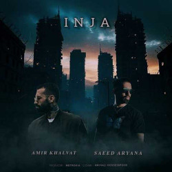 Saeed Aryana & Amir Khalvat - Inja