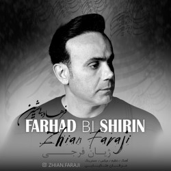 Zhian Faraji - Farhad Bi Shirin