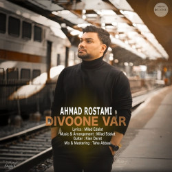 Ahmad Rostami - Divoone Var