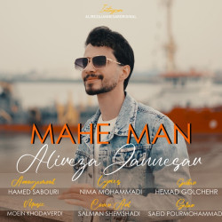 Alireza Jannesar - Mahe Man