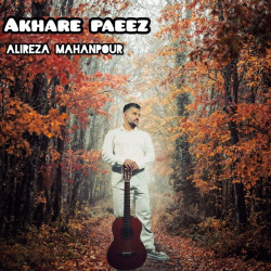 Alireza Mahanpour - Akhare Paeez