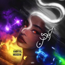 AmirYal & Moodi-M - Havvaye Man (Remix)