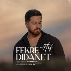 Atef - Fekre Didanet