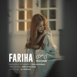 Fariha - Bi Khabi