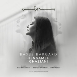 Hengameh Ghaziani - Basse Bargard