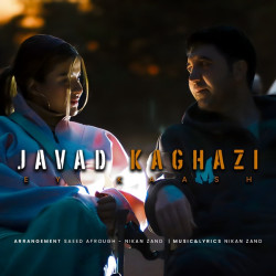 Javad Kaghazi - Ey Kaash
