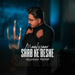 Maahyaar - Shab Ke Beshe