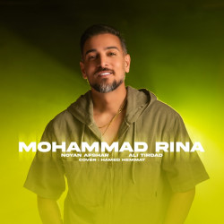 Mohammad Rina - Vase Delam
