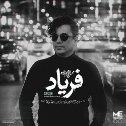 Mohsen Ebrahimzadeh - Faryad