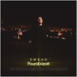Pouya Bayati - Emshoo