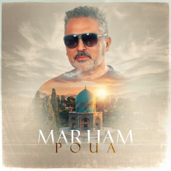 Pouya - Marham