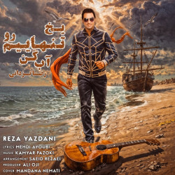 Reza Yazdani - Yakhe Tanhaeiamo Ab Kon