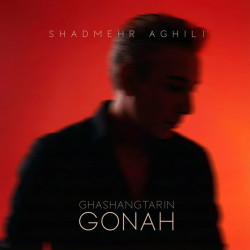 Shadmehr Aghili - Ghashangtarin Gonah