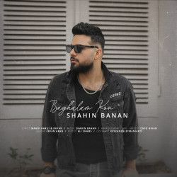 Shahin Banan - Baghalam Kon