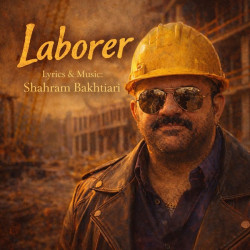 Shahram Bakhtiari - Kargar