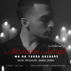 Amirali Karimkhani - Mara Tanha Gozasht