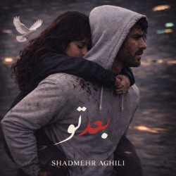 Shadmehr Aghili - Bade To