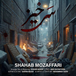 Shahab Mozaffari - Sarkhiz