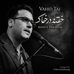 Vahid Taj - Khofte Dar Khak