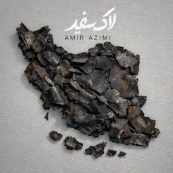Amir Azimi - Lake Sefid