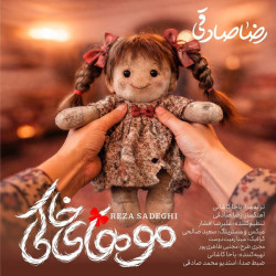 Reza Sadeghi - Mouhaye Khaki