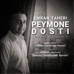 Emran Taheri - Peymone Dosti