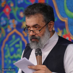 Mahmoud Karimi - Rahbaremon Har Chi Bege Hamoone