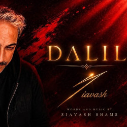 Siavash Shams - Dalil
