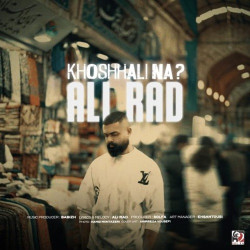 Alirad - Khoshhali Na