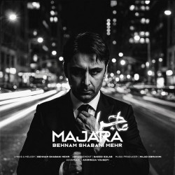 Behnam Shabani Mehr - Majara
