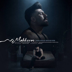 Mohammad Moharami - Mahkoom