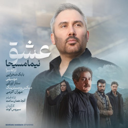 Nima Masiha - Eshgh