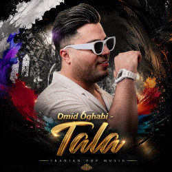 Omid Oghabi - Tala