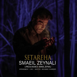 Smaeil Zeynali - Setareha