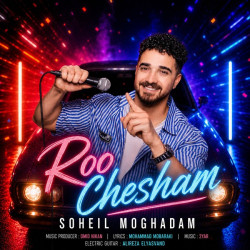 Soheil Moghadam - Roo Chesham