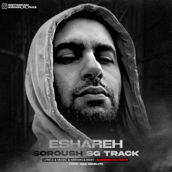 Soroush SG Track - Eshareh