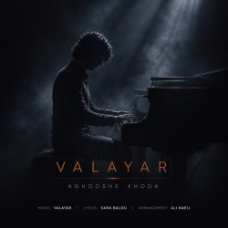 Valayar - Aghooshe Khoda