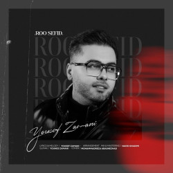 Yousef Zamani - Roo Sefid