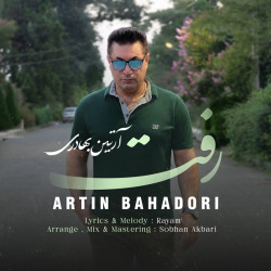 Artin Bahadori - Raft