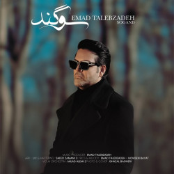 Emad Talebzadeh - Sogand