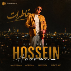 Hossein Hooram - Khaterat