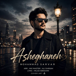 Mohammad Sarvar - Asheghaneh