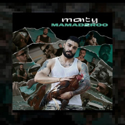 Monty - Mamad 2 Roo