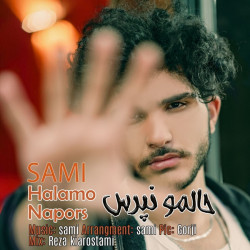 Sami - Halamo Napors