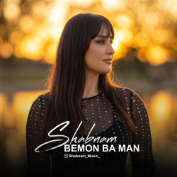 Shabnam - Bemoon Ba Man