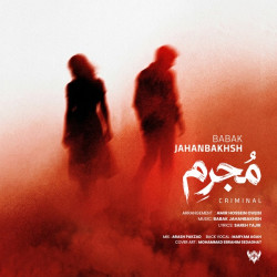 Babak Jahanbakhsh - Mojrem