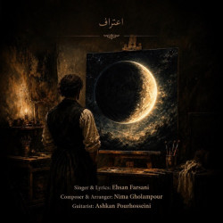 Ehsan Farsani - Eteraf